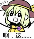 :azhe: