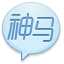 :weibo_shenma: