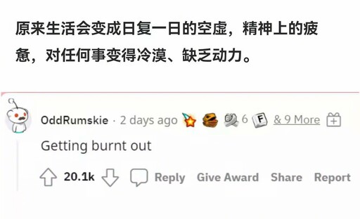 Media source: https://wx4.sinaimg.cn/large/003nJ9EBly1gyisuib3duj610y0mjgnm02.jpg