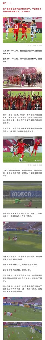 Media source: https://wx4.sinaimg.cn/large/003nJ9EBly1gz467wh7jpj611c7tr7wi02.jpg