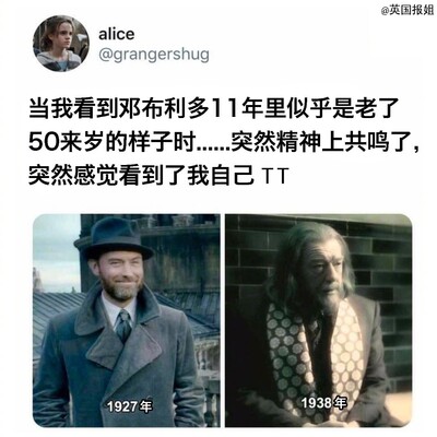 Media source: https://wx4.sinaimg.cn/large/003nJ9EBly1gzc1mbgkawj60tq0tqtdu02.jpg
