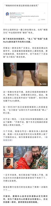 Media source: https://wx3.sinaimg.cn/large/003nJ9EBly1gzf9pp9lg2j60yi3utavt02.jpg
