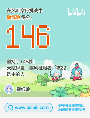 Media source: https://i0.hdslb.com/bfs/active/93ce0e308eaa68d691c03b211670ac34b1e00d4b.png