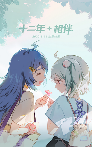 Media source: https://i0.hdslb.com/bfs/new_dyn/c827da1aecf4b1990aca9316de835bea6823116.png