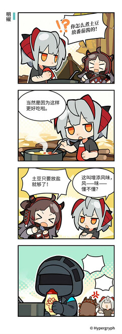Media source: https://wx1.sinaimg.cn/large/008byzlBgy1h709yfgz49j30go19gtay.jpg