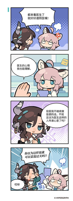Media source: https://wx4.sinaimg.cn/large/008byzlBgy1hb300rwit4j30go19gti8.jpg