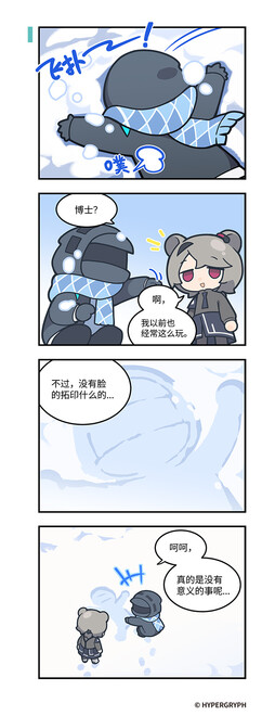Media source: https://wx4.sinaimg.cn/large/008byzlBgy1hbekiu8tavj30go19gq9j.jpg