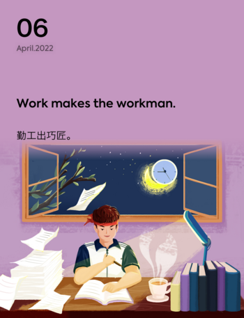 Media source: https://staticedu-wps.cache.iciba.com/image/1208e27cf4528b0157f04d1767d7a4f2.png