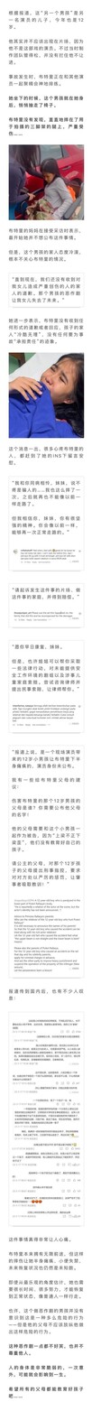 Media source: https://wx1.sinaimg.cn/large/003nJ9EBly1hc3w1qrcbdj60d85mswrc02.jpg