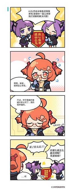 Media source: https://wx4.sinaimg.cn/large/008byzlBgy1hc8mw34johj30go19g48v.jpg