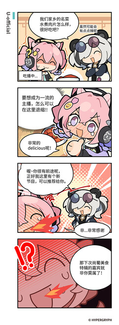 Media source: https://wx4.sinaimg.cn/large/008byzlBgy1hcj4xbdfzyj30go19g4a7.jpg