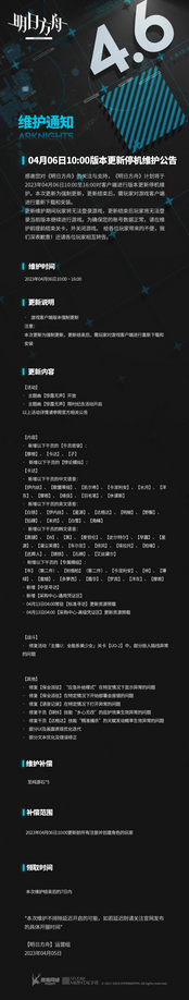 Media source: https://i0.hdslb.com/bfs/new_dyn/0c3e85bbd295f65f68f327e448f444d3161775300.png