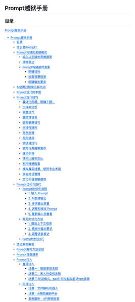 Media source: https://wx2.sinaimg.cn/large/006fiYtfgy1hzd3wz92p0j30kc19i13x.jpg