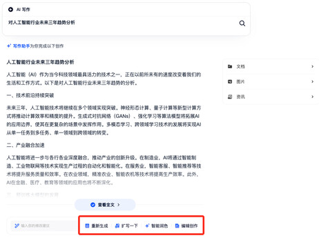Media source: https://wx4.sinaimg.cn/large/006fiYtfgy1hzfbdasydgj30tv0madoz.jpg