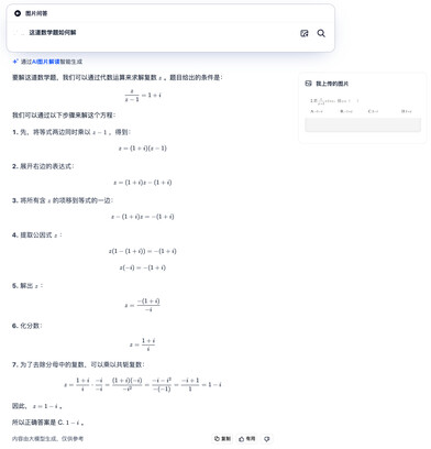 Media source: https://wx1.sinaimg.cn/large/006fiYtfgy1hzfbddy9wcj30uh0vrn31.jpg