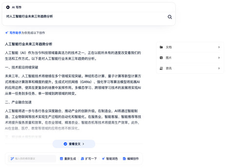 Media source: https://wx2.sinaimg.cn/large/006fiYtfgy1hzfcr39gdmj30u90mh47m.jpg