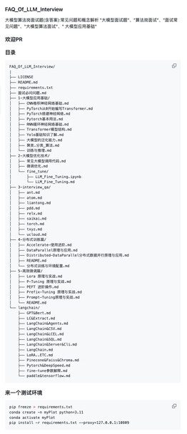 Media source: https://wx4.sinaimg.cn/large/006fiYtfgy1hzfi1c8kvpj30jj19bwmx.jpg