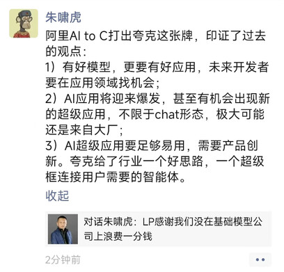 Media source: https://wx3.sinaimg.cn/large/008w9kDaly8hzkxq9ytxaj30ig0hoq6z.jpg