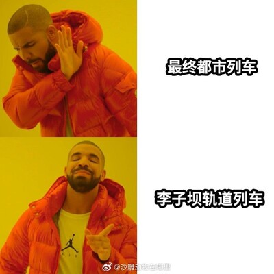 Media source: https://wx1.sinaimg.cn/large/007mWXeagy1i0js8qtpqgj30m80m8jsm.jpg