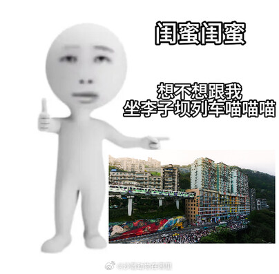 Media source: https://wx4.sinaimg.cn/large/007mWXeagy1i0js8r5smrj30eh0e8gpk.jpg