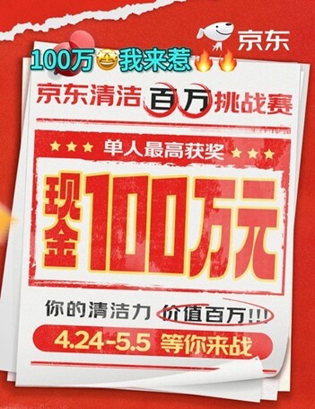 Media source: https://wx1.sinaimg.cn/large/005Mv0OWly8i0t4dq7d76j30bj0eygnk.jpg