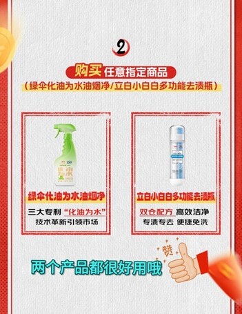 Media source: https://wx1.sinaimg.cn/large/005Mv0OWly8i0t4dtuyjnj30bj0eytah.jpg