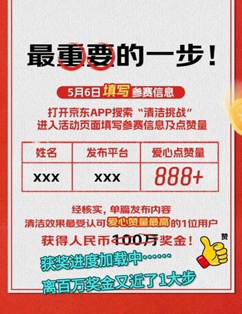 Media source: https://wx3.sinaimg.cn/large/005Mv0OWly8i0t4dxtgmbj30bj0eymz9.jpg