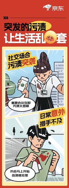Media source: https://wx2.sinaimg.cn/large/005Mv0OWly8i0t4dzt3nij30me1orahf.jpg
