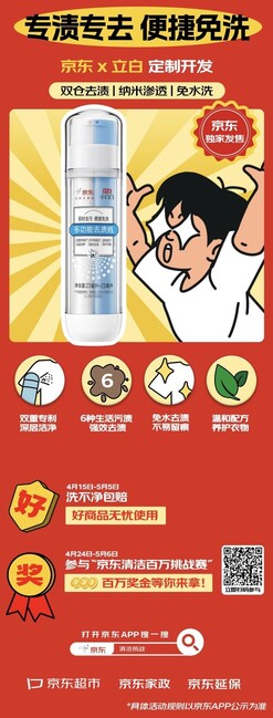 Media source: https://wx4.sinaimg.cn/large/005Mv0OWly8i0t4e1jwoqj30mi1n8tew.jpg