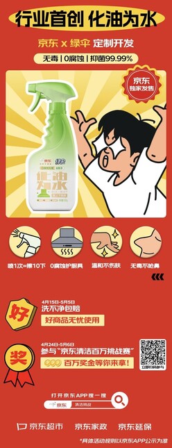 Media source: https://wx2.sinaimg.cn/large/005Mv0OWly8i0t4e6h5q2j30mr1n57a7.jpg
