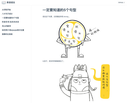Media source: https://wx4.sinaimg.cn/large/006fiYtfgy1i0xvu9pborj30zg0sw45q.jpg