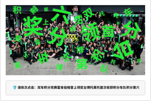 Media source: https://wx3.sinaimg.cn/large/008rTg3Uly1i3i7i9al79j33tx2jwx6y.jpg