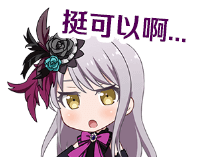 :bangdream_015: