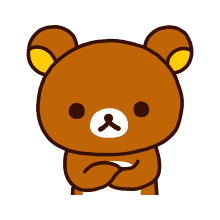 :rilakkuma_01_031: