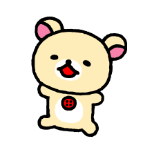:rilakkuma_02_018: