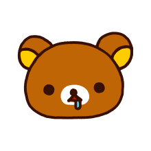 :rilakkuma_03_021: